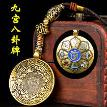 Nine palace gossip Tibetan style security pendant twelve Zodiac hanging amulet car pendant lotus master mantra bag hanging