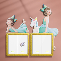 Switch sticker light and luxurious frame protective sleeve socket shielded decorative creative anti-dirty dark light switch wall stickers