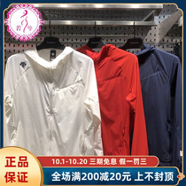 DESCENTE Disant Coat Men 2021 Summer Men Sports Lightweight Sunscreen Jacket D1231RWB47