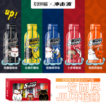 (Limited) Wealth cat co-name shock wave 5 hours amino acid function energy drink 80ml 5 bottle gift box