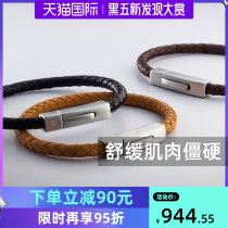 Colantotte Klang totian Japan direct mail magnetic therapy magnet bracelet leather woven simple retro bracelet