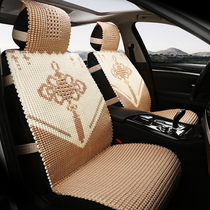 2022 New Four Seasons General Motors Seat Cushion Woven Handmade Ice Silk Full Bag Summer Breathable Cool Mat Cushion Cover