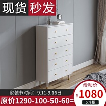 Chest of drawers light luxury bedroom solid wood locker living room simple modern storage cabinet against the wall chest of drawers chest of drawers