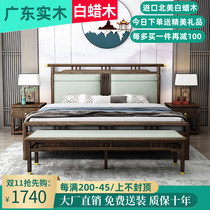 New Chinese style ash solid wood bed modern minimalist light luxury soft package 1 8m double master bedroom wedding bed bedroom furniture