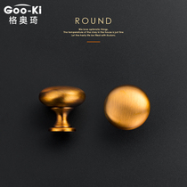 goo-ki Goqi round single hole handle yellow bronze simple cabinet door cabinet drawer cabinet drawer cabinet handle light luxury