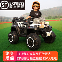 Childrens electric car four-wheel car can take double four-wheel drive remote control off-road vehicle oversized baby charging toy car