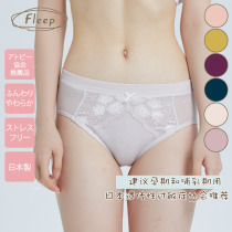 imported fleep menopause mid waist underwear high waist bottoming pants summer light thin comfortable breathable