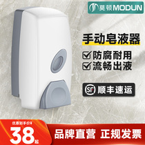 Morton Hotel Bathroom Wall Mount Manual Single Head Soap Dispenser Body Wash Bottle Soap Dispenser Hand Wash