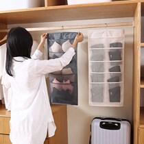 Double-sided pocket underwear panties storage bag fabric dormitory artifact dormitory clothes socks bag wall hanging