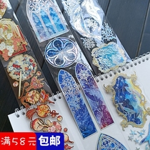 Bronzing Laser Silver Bench Production Net Red Corpora Pet Tape Packaging Ripening Background Transparent Handbill Decorative material