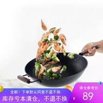 Mrs Benny old iron pot uncoated old household cooking pot gas stove special open flame 34cm large capacity