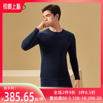 Song Imperii Warm Underwear Love Bean Suede Round Collar Autumn Pants Suit Men And Women Double Face Suede Lovers GDB3135 3136