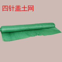 2-pin 3-pin 4-pin 6-pin cover soil net construction site dust net green net cover coal net cover sand net Black