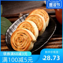 Shanxi Yuncheng specialty Jinle baked bun 2 kg non-added healthy baked bun slices baked bun Breakfast snacks