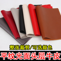 Plain leather smooth whole first layer of cowhide wine red rice white gray black cowhide handmade leather fabric leather