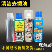 711 aluminum pinning machine special lubricating oil Machine cleaning rust oil antirust oil K-8 pinning machine oil injection