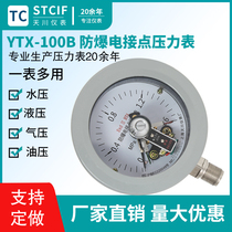 Upper Sea Tianchuan Meter YTX-100B Explosion Protection Electric Junction Pressure Gauge 1 6MPA Grinding Machine With Pressure Switch Table