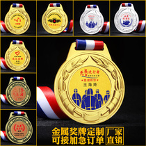 Medal customization Custom large metal listing Marathon School games Gold foil Gold medal Creative trophy