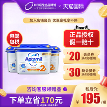 Aitamine Platinum German version of Double HMO infant formula cow milk powder 2 segments over 2 years old 800g * 3 cans