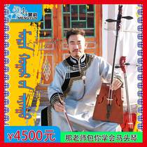 Ma Tou Qin violin tone soft medium strip steel welcome to join the teacher Ma Tou Qin free teaching group