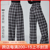 Qingqing Jiamei Spring and Autumn new modern dance pants national standard dance fast step dance dance wide leg pants high waist straight plaid trousers women