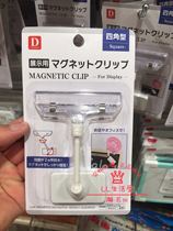 Japan Daiso blackboard refrigerator clip note letter paper card label display clip magnet display clip