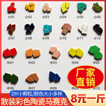 Color Irregular Fragments Ceramic Mosaic Handmade Tiles Direct Selling Bulk Small Particles Kindergarten DIY Design