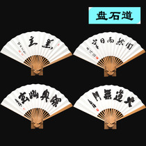 Wu Qingyuan and other chess players Go fan folding fan Japanese Chess House original Kyoto production materials exquisite workmanship