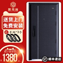 Grade A home security door bicolor door fingerprint lock password c class villa gate safety primary and secondary entrance door