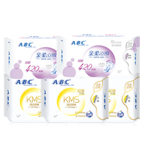 ABC sanitary napkin soft skin-friendly breathable female day and night length420mm aunt towel combination 5 packs 30 pieces