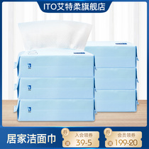 Japan ITO draw facial cleansing towel thickened wet and dry Net red disposable cotton towel 6 packs