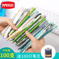 100 small fresh gel pen 0 5mm Student water-based pen cute cartoon 0 38 Korea ins creative simple literary girl heart Japanese black carbon signature pen note pen