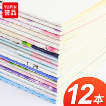 Yupin notebook notepad stationery thick soft noodle copy A5B5 Korea hipster simple College students wholesale large postgraduate entrance examination students use 16K16 open soft copy creative notebook notebook