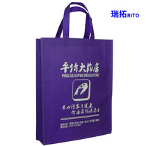 Professional design non-woven bag free typesetting handbag can be brushed advertising multi-color optional