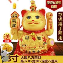 Small lucky cat ornaments Small moving ornaments Hand moving savings Simple small small plug-in Y shop battery