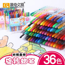 Chenqi 12 18 24 color rotating crayon childrens painting graffiti pen dazzle painting stick not dirty hands