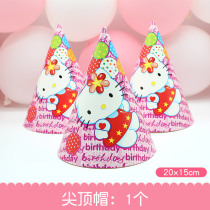 Birthday party hat Childrens birthday party decoration accessories adult pointed hat baby year hat