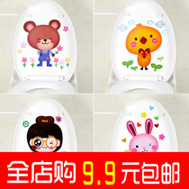 Creative Toilet Bathroom Cartoon Toilet Lid Sticker Full Sticker Waterproof Personality Cute Cushion Decoration Sticker Funny