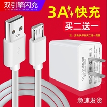 Applicable Enjoy 8plus data cable Enjoy 8 flash charging cable Imagine 8E fast charging cable Huawei FLA-AL10 charging flaal00 cable ldn-tl20 device atu one