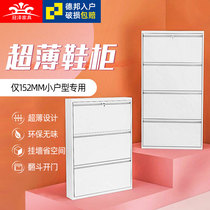 15cm ultra-thin shoe cabinet small family type narrow shoe cabinet tipping bucket shoe closet with lock shoe cabinet outdoor floor closed doors suspended