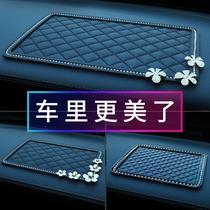 2021 new center console on-board car decoration anti-skid pad car interior decoration supplies Daquan interior car
