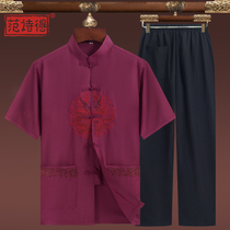 Grandpa Summer Clothing Suit China Wind Tango Mens In Summer Clothes Over Sushi Birthday Dad Dress Short Sleeve Man