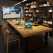 Wanjiayue industrial wind LOFT solid wood office desk Large conference table Long table thickened negotiation table and chair combination 10 people
