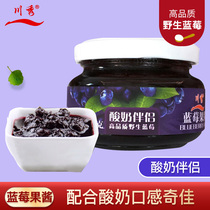 Yogurt companion Sichuan Show wild blueberry jam 140g bottles of bread cake sauce blueberry sauce