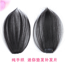 Hair piece Hair volume increase Fluffy real hair Hand woven pad High pad hair root thickening on both sides Invisible head replacement puffy patch