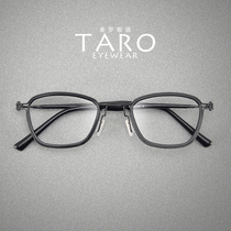 Designer Japanese hand-made ultra-light pure titanium female retro anti-blue light male tide myopia color-changing reading glasses frame