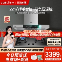 East i11144 i11144 49B 62B 62B Hood Smoke Machine Gas Stove Suit Smoke Oven Package Combo Flagship Store