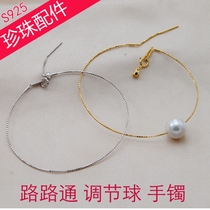 PEARL BRACELET EMPTY TODIY ACCESSORIES ROAD PASS SILICA GEL BALL IMPORT TELESCOPIC s925 PURE SILVER BRACELET HANDMADE WOMAN