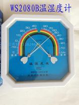  Kehui WS-2080A WS2080B Pointer hygrometer Octagonal medical pharmacy warehouse Pharmacy inspection room