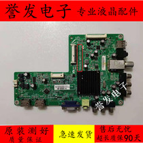 Skyworth 32E309R 32 39E300E motherboard 715G5635-M03 M0E M01-000-004N K